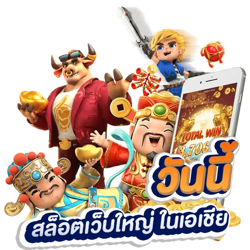 สล็อต yim